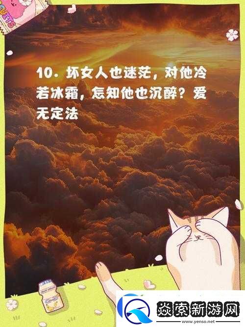 激情喷薄