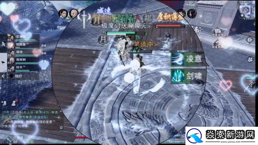 一梦江湖手游华山对战武当PK攻略