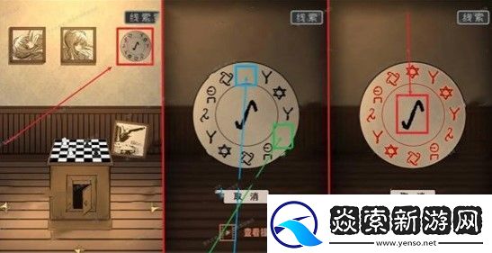 谜案追凶2逃出异人馆第四关攻略