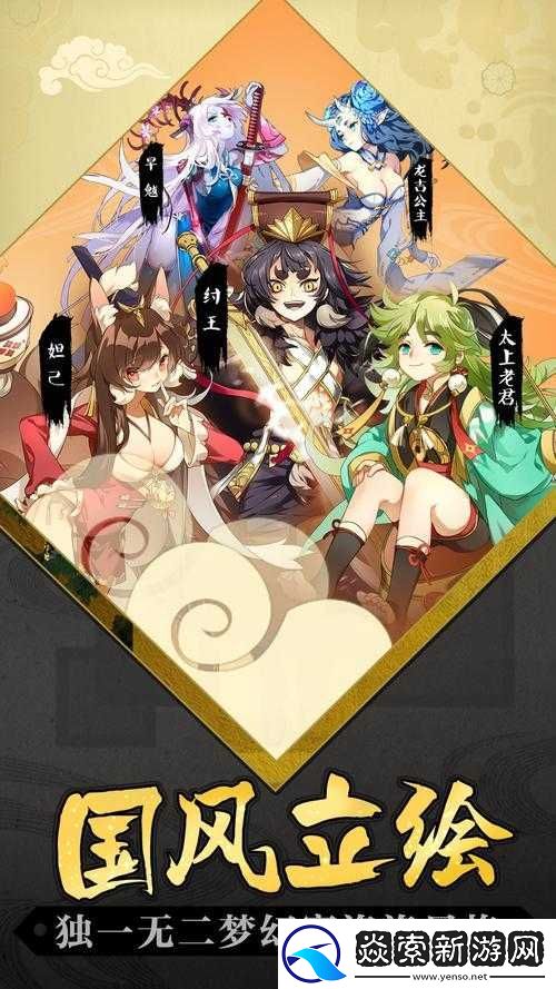 元气封神角色深度解析