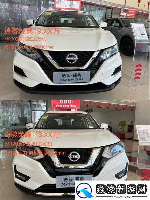 应用日产区一线二线三线