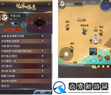 汉风西游OL如何免费领坐骑掌握这些技巧让你轻松拥有坐骑