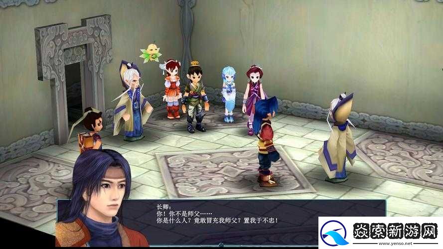 仙剑奇侠传蜀山闯宫初探