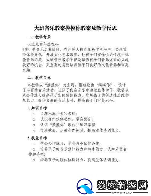 白天摸摸哒晚上摸摸哒是什么歌引发的音乐探讨