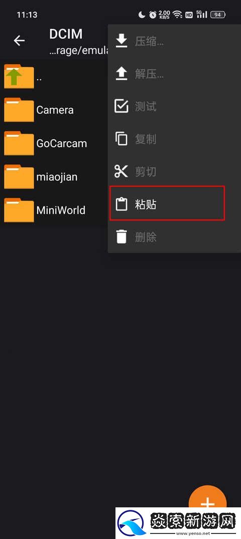 精读圣经免费下载安装3.1离线版