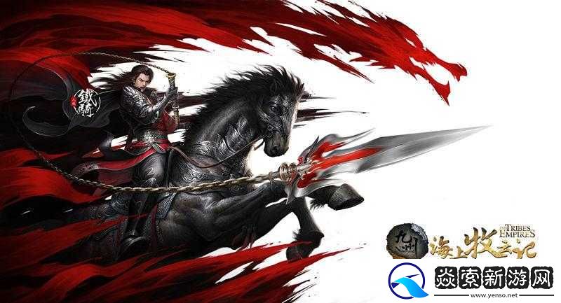 九州海上牧云记手游深度解析