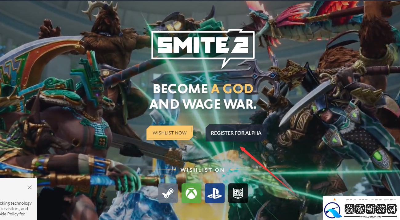 神之浩劫2官测试申请指南