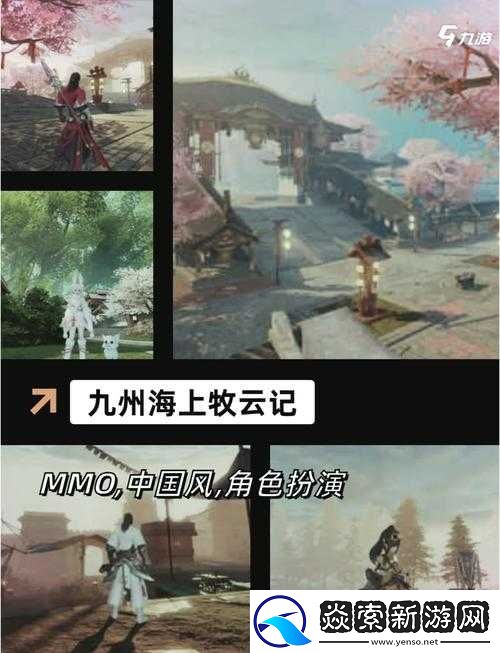 九州海上牧云记手游公测时间详细介绍及上线日期预测