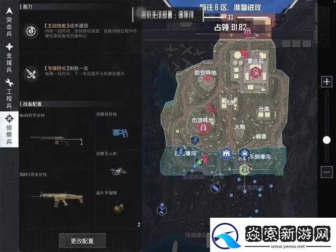 和平精英正式亮相