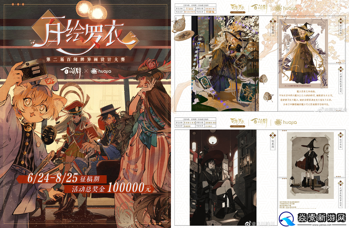 超20万画师入驻