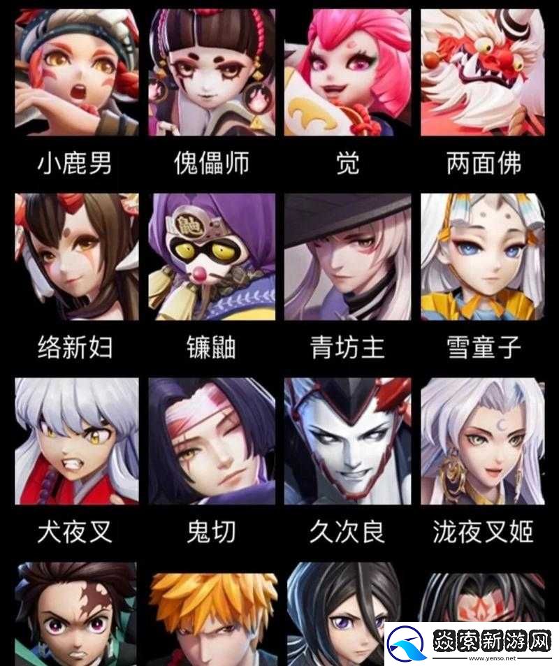 决战平安京全式神视频攻略