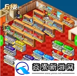 时尚洋品店物语攻略大全