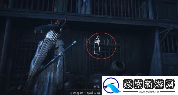 燕云十六声倾慕成痴任务攻略