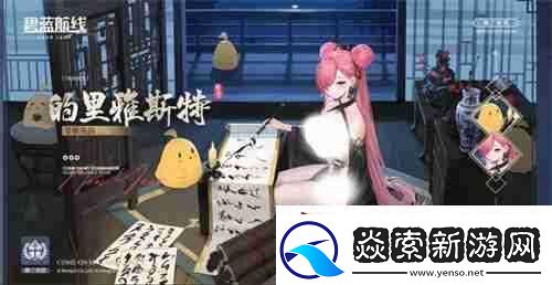 喜迎新春过大年