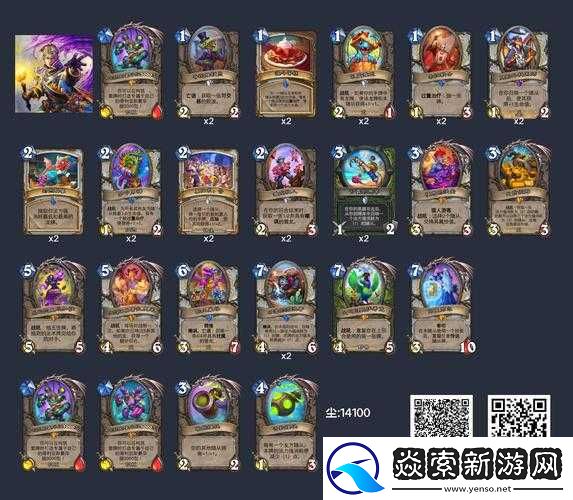 炉石传说巨龙之魂版本深度解析