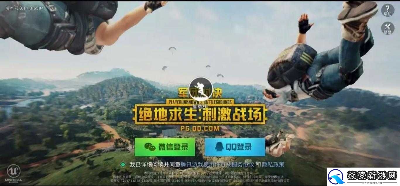 绝地求生全军出击与刺激战场的关系及主要区别分析