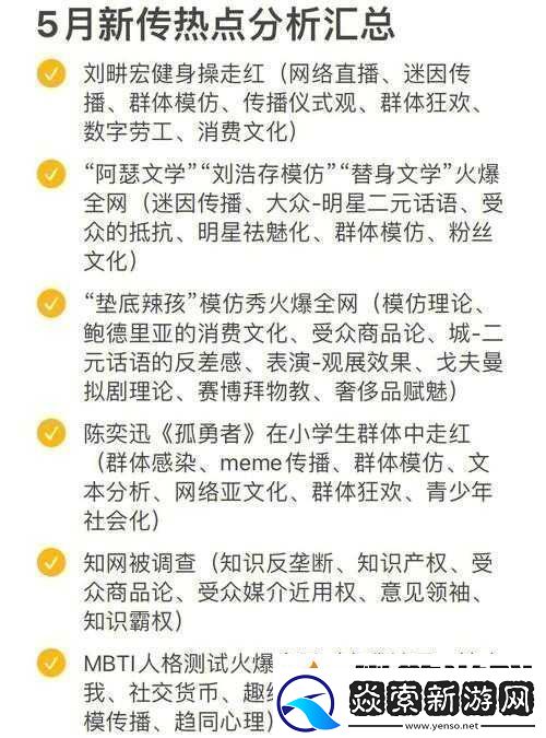 针对鲁交YAZHONGHUCXX