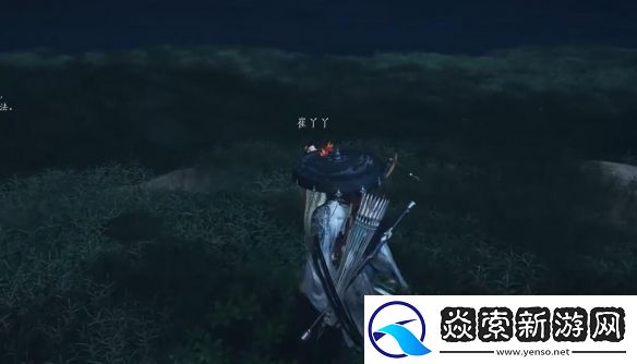 燕云十六声倾慕成痴任务攻略