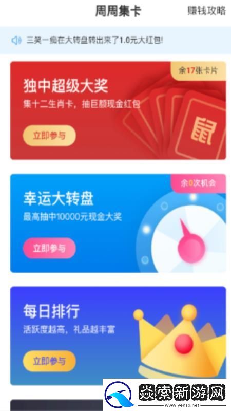 蓝海资讯app下载安装