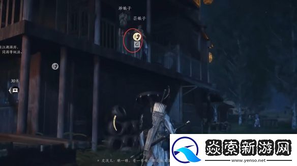 燕云十六声倾慕成痴任务攻略