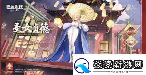 喜迎新春过大年