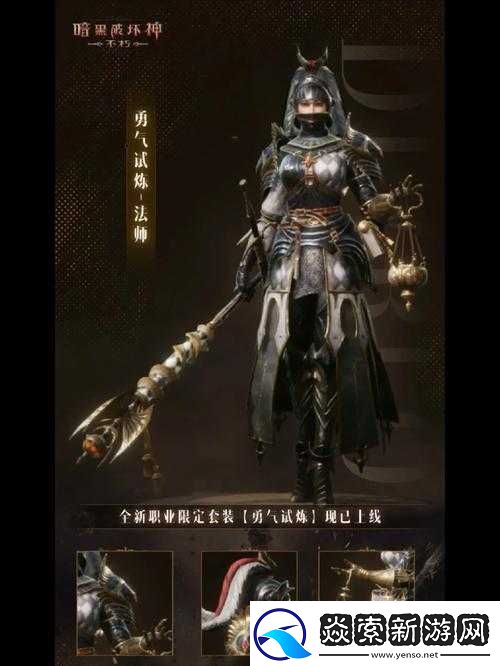 决战三国副本征途