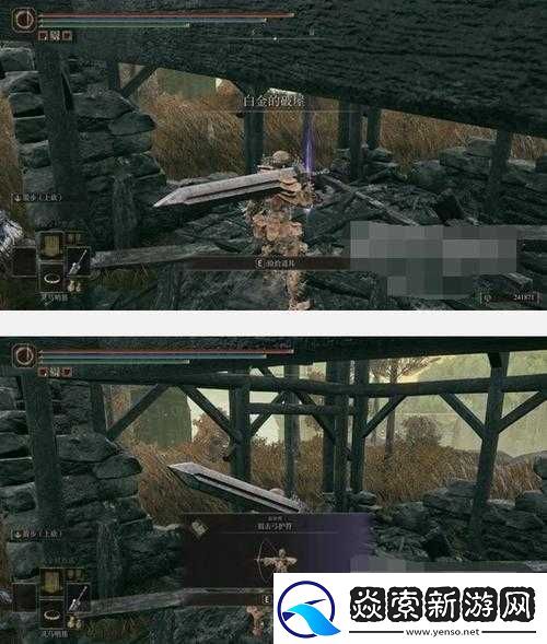 老头环狙击弓护符位置