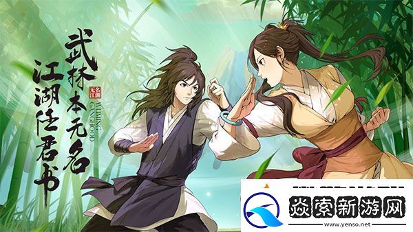 无名江湖阳刀怎么样