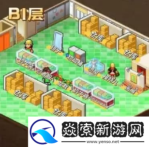 时尚洋品店物语攻略大全