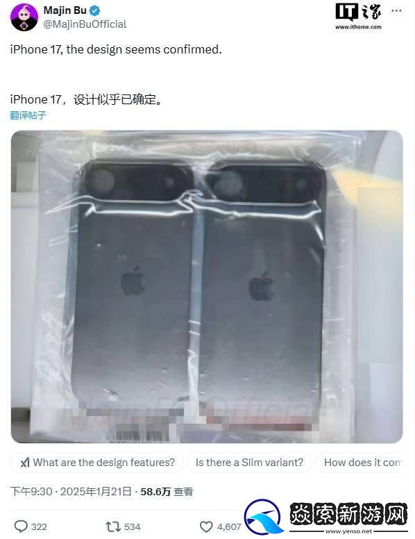 2025超薄新机潮来袭