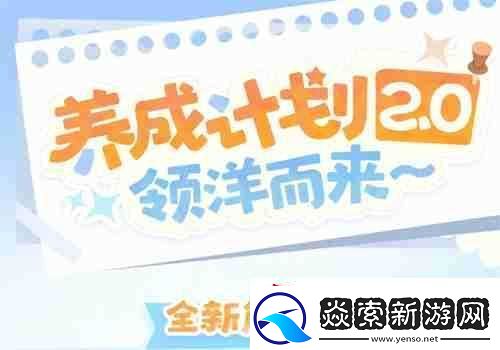 喜迎新春过大年