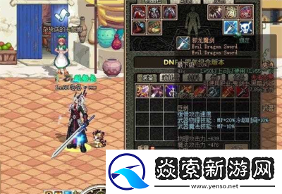 DNF魔剑阿波菲斯的爆率高的地方DNF魔剑阿波菲斯爆率高的位置