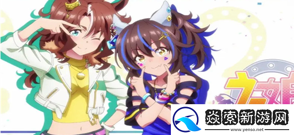 闪耀优俊少女怎么玩才好玩