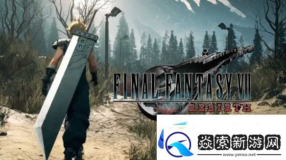 最终幻想7重生PC版好评如潮!部分玩家抱怨优化问题