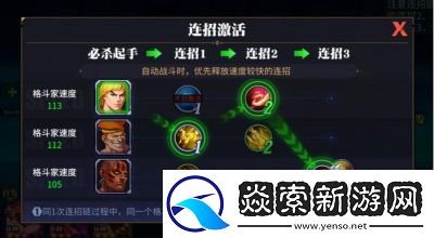 街霸对决台服怎么玩