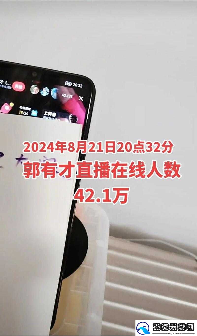免费直播在线观看人数统计意义之重要性揭示