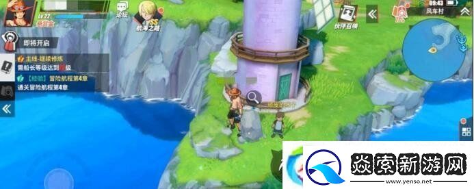 航海王热血航线神秘人的礼物怎么做