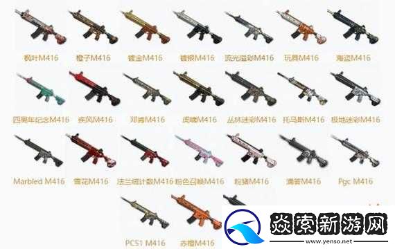 绝地求生手游中M416步枪性能全解析