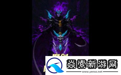 DNF魔剑阿波菲斯的爆率高的地方DNF魔剑阿波菲斯爆率高的位置