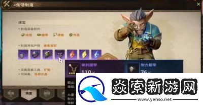 塔瑞斯世界战士指南