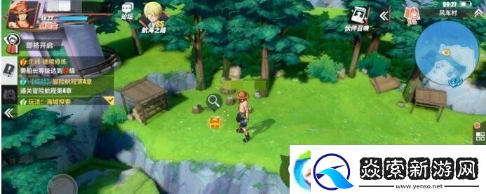 航海王热血航线神秘人的礼物怎么做