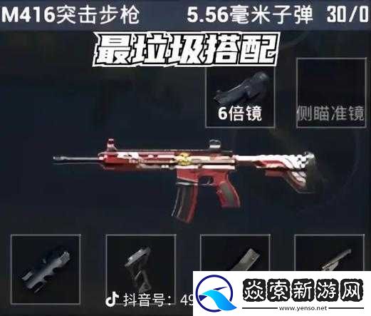 绝地求生手游300马格南弹药详细数据解析及适配枪械介绍
