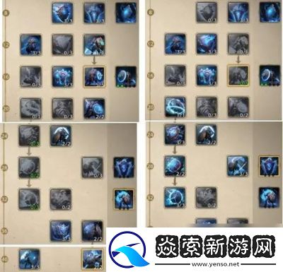 塔瑞斯世界战士指南