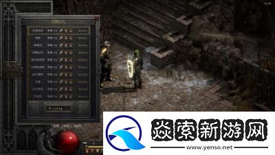 全方位攻略暗黑破坏神2重制版