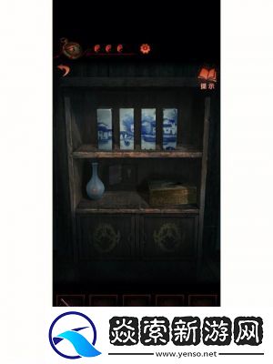 纸嫁衣1第四章攻略