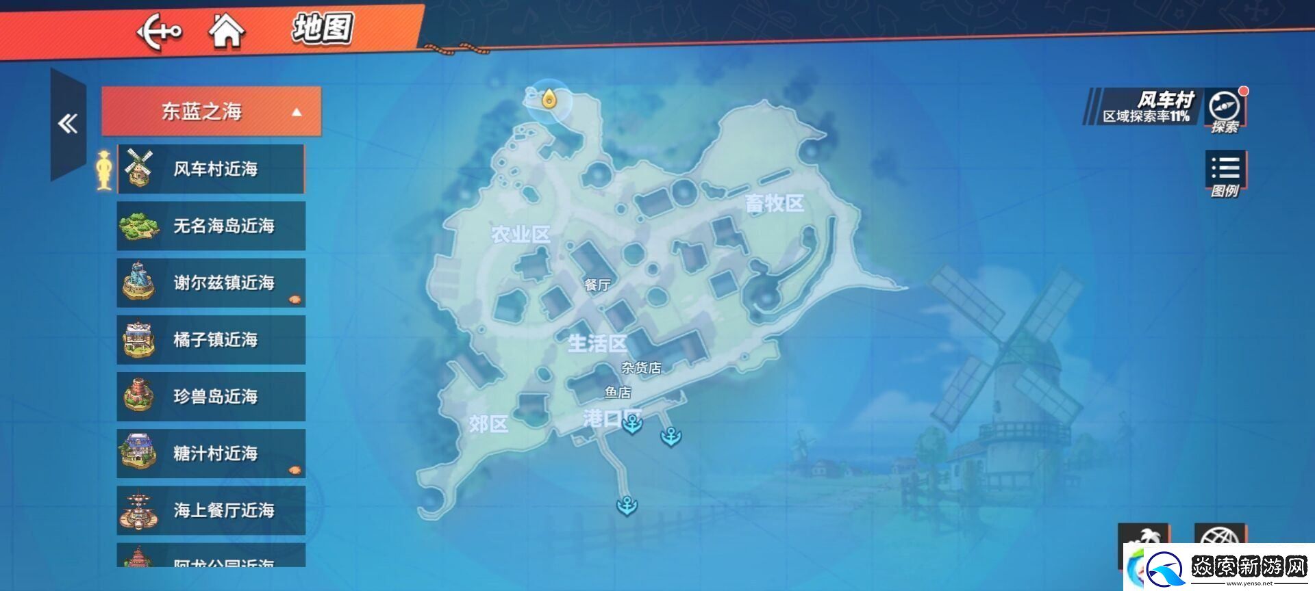 航海王热血航线神秘人的礼物怎么做