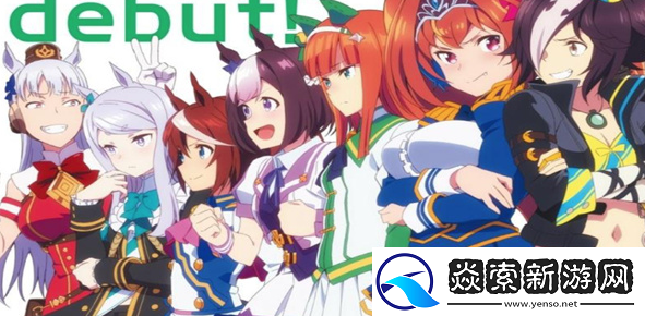 闪耀优俊少女怎么玩才好玩