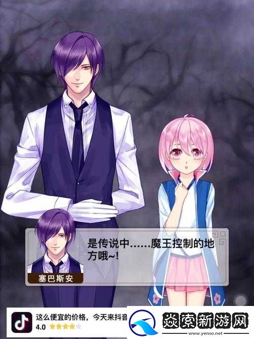 爱养成2旅行家全面攻略