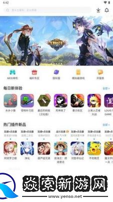 光环助手安装失败解决方案