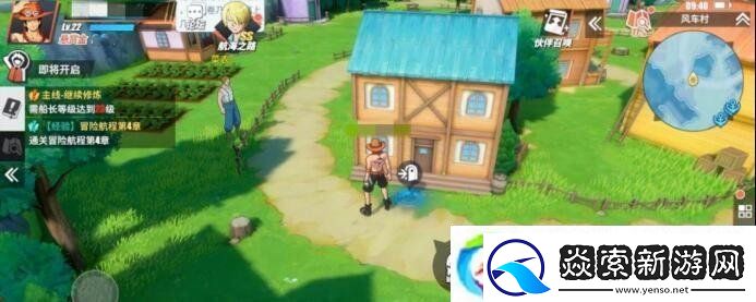 航海王热血航线神秘人的礼物怎么做